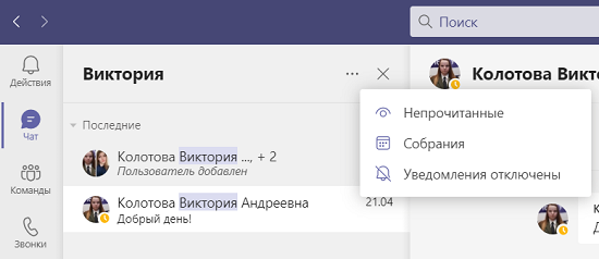 Рис. 4.1.4. Фильтры. 